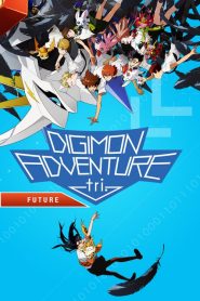 Digimon Adventure tri. Part 6: Future (2018)