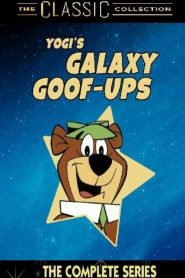 Galaxy Goof-Ups