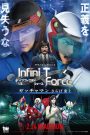 Infini-T Force the Movie: Farewell Gatchaman My Friend (2018)